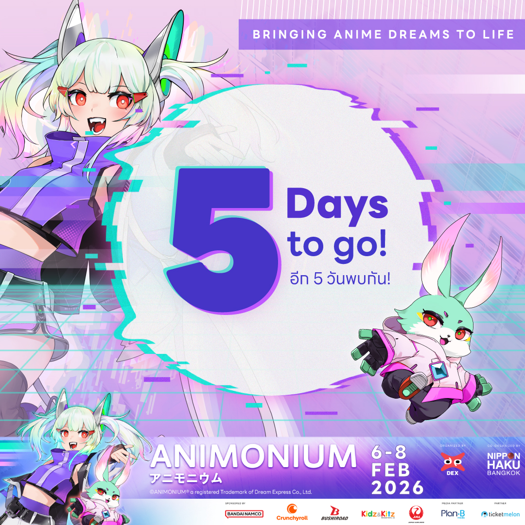 💜 ใกล้แล้ว!! 💜 เตรียมมาปลดปล่อยพลังอนิเมะในตัวคุณให้โลกรู้!! ใครยังไม่มีบัตรรีบกดก่อนหมดโปรน้า~

👾ANIMONIUM 2026 
📅 6 – 8 February 2026
⏰11:00 - 21:00
📍Paragon Hall, 5th Floor Siam Paragon

Buy Ticket Here
linkly.link/2Tk8L 

#ANIMONIUM2026 #ปลดปล่อยพลังอนิเมะในตัวคุณ