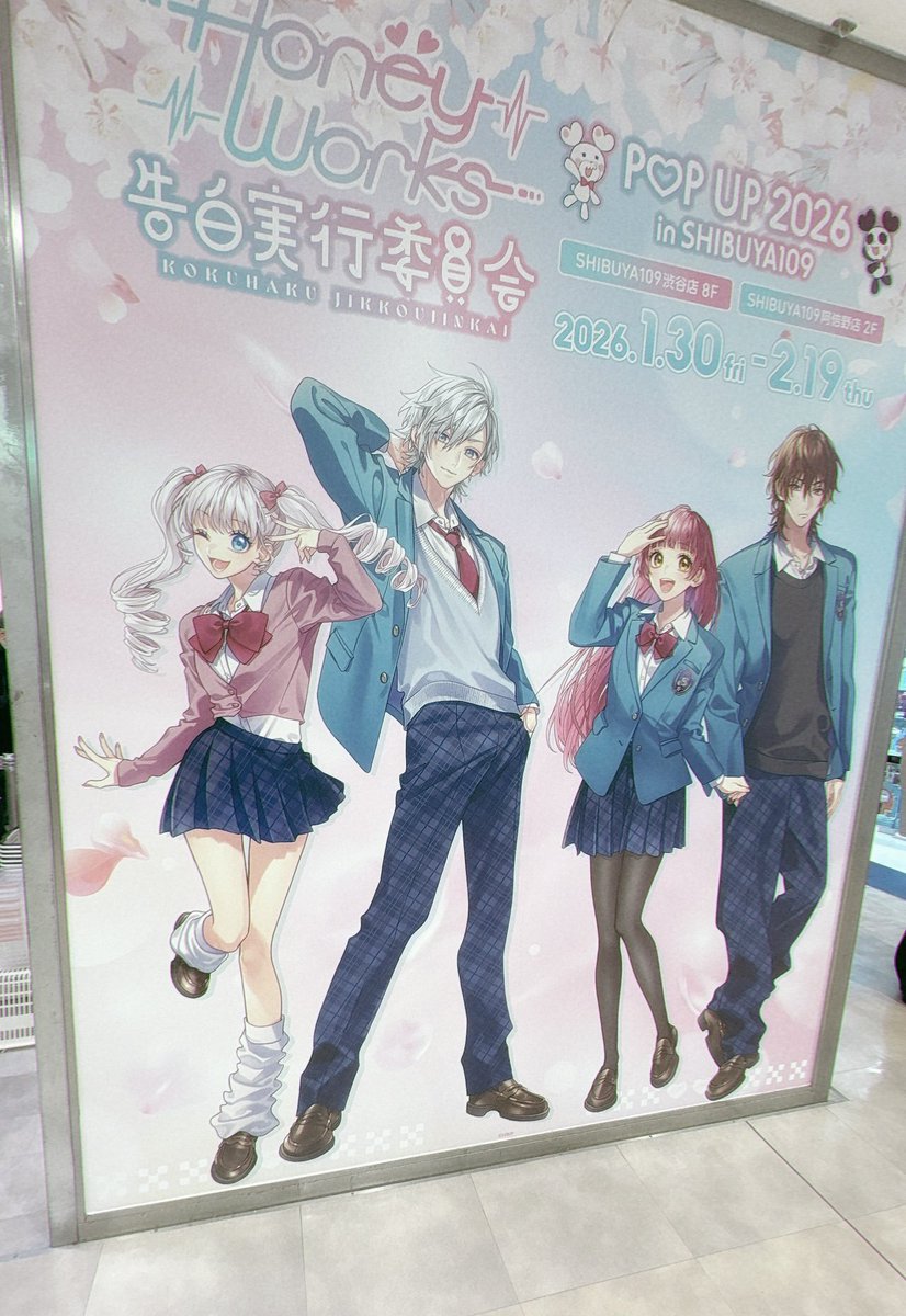 Post by そら on X: 🫶