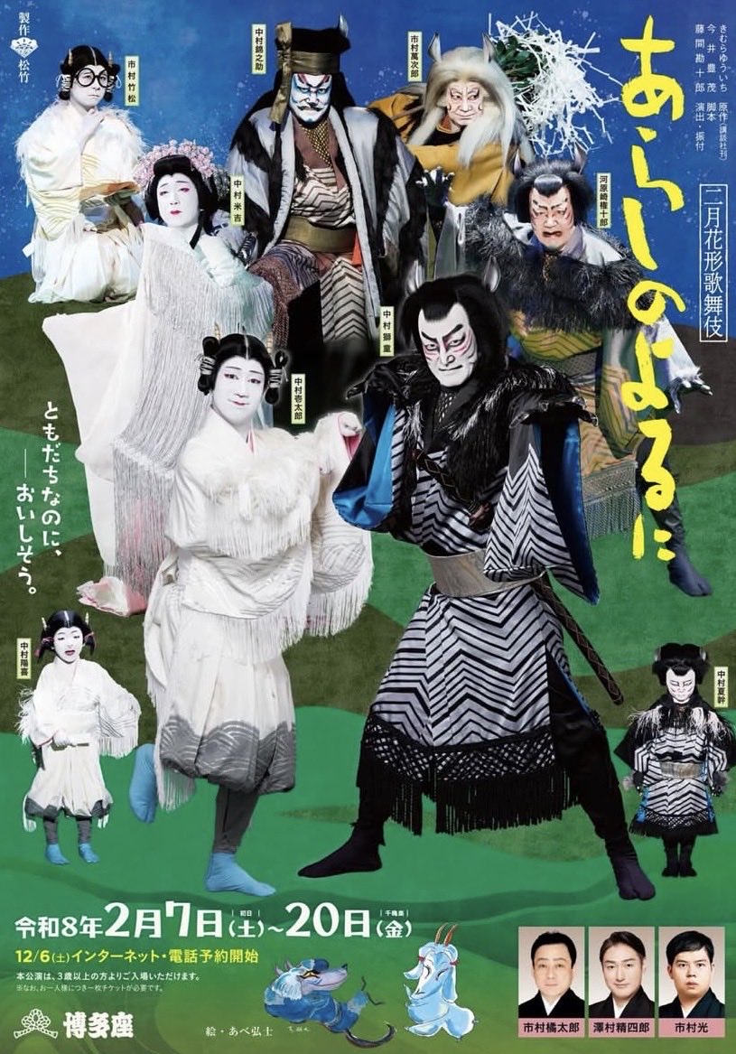 中村隼之助 tweet media