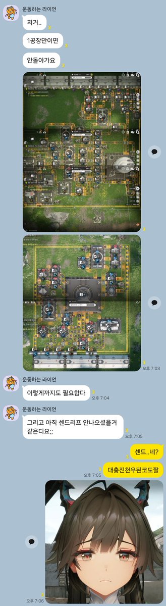 kodo_kimcode's tweet image. 난 이제 이틀차라고..
코동부들하고 엔드필드 이야기하는데진천우화 당하는중..
