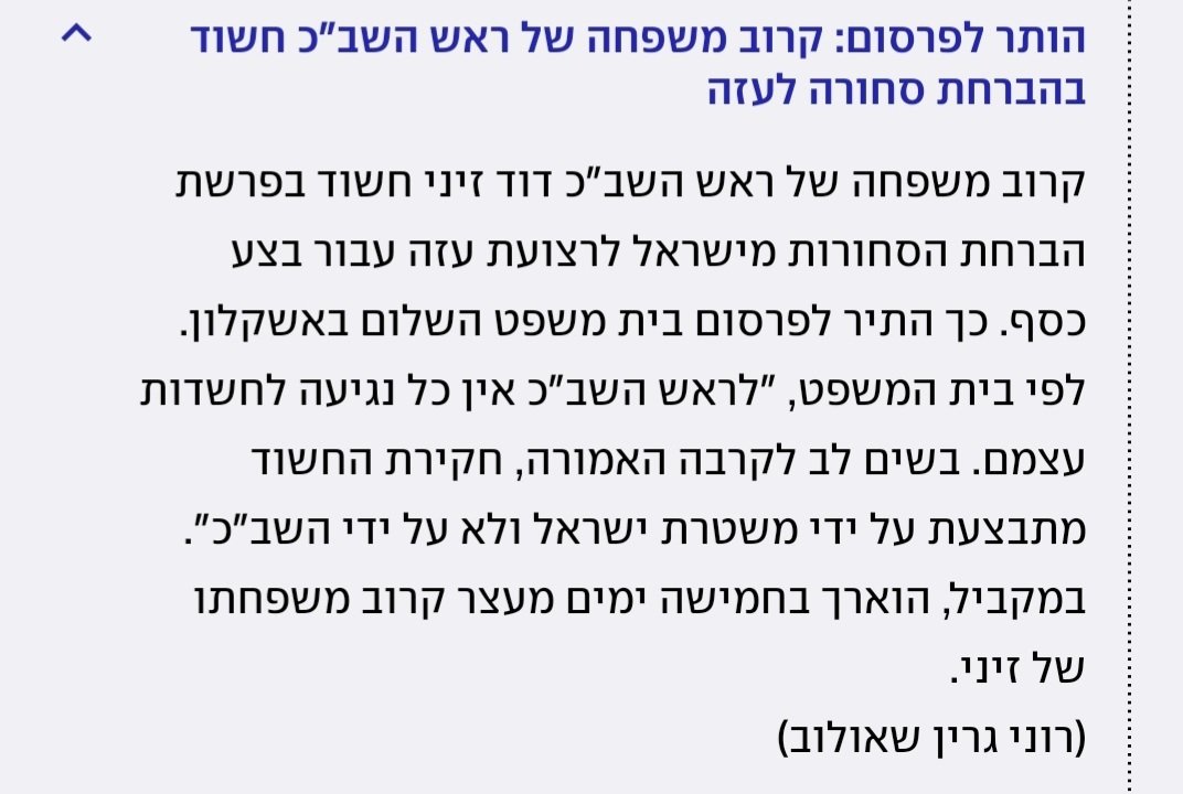 "עלינו על מוקש" צעק אז הפצוע
"רק מעביר כמה פאקטים ורחפן" ענה לו החובש.