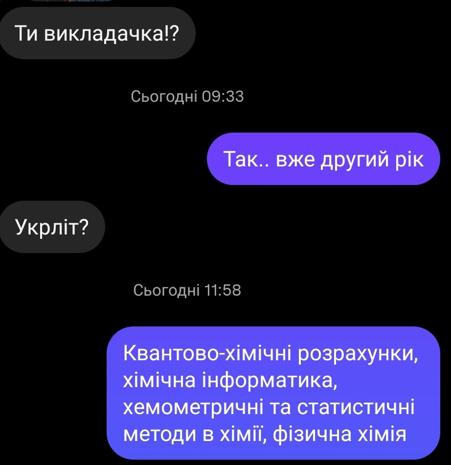 по той бік tweet media