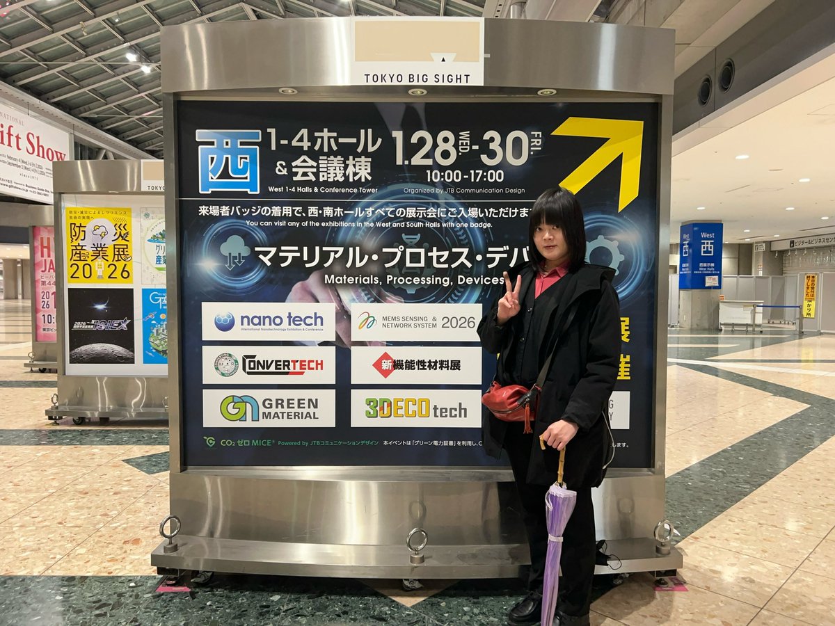 YUI_OKUDA_0108's tweet photo. Today was the final day of #nanotech2026 at #TokyoBigSight🎶 I was blessed with new learning experiences and encounters in the field of nanotechnology😊 Thank you so much💕 Tokyo Big Sight is so large and cool✨
Today, January 30th, is EPA Day (#EPAの日)🎉 EPA (eicosapentaenoic acid) is found in large amounts in fish and helps reduce triglycerides and prevent arteriosclerosis🎵 Nissui Corporation established this day with the hope that people would eat fish on the 30th, the day after eating a lot of meat on "Meat Day" on the 29th😊
So tonight, I had Family Mart's Grilled Salmon with Miso Sauce🎶 So delicious💕 I'm going to get a good night's sleep🎵