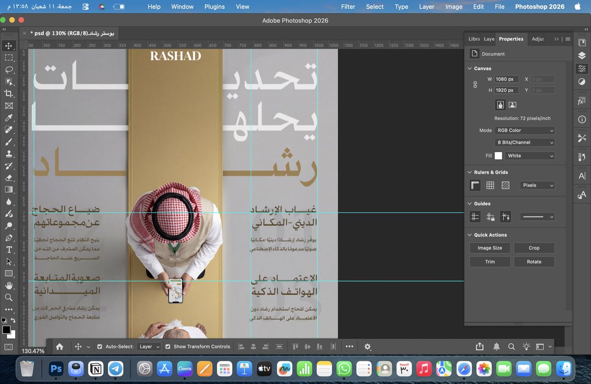 ℛℰ𝒩𝒜𝒟 | 🎓ريـنـاد tweet media
