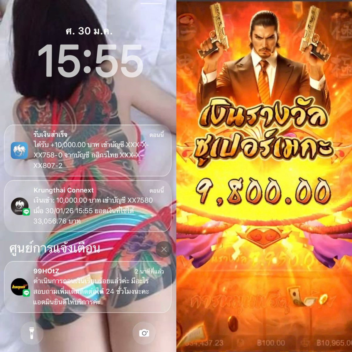 💸 เล่นง่ายได้ชัวร์ 💸 ยูสใหม่แจกหนักมาก💦😍

สมัคร 📲 abbriv.co/@Dmb4GF

🎁🎯เติม 𝟑OO ลุ้นรับ 𝟏,OOO
💫🌈ฝาก𝟏OOรับทันที𝟏OOเฉพาะวันนี้เท่านั้น
🎀🥳เข้ากลุ่มรับ vip ฟรี