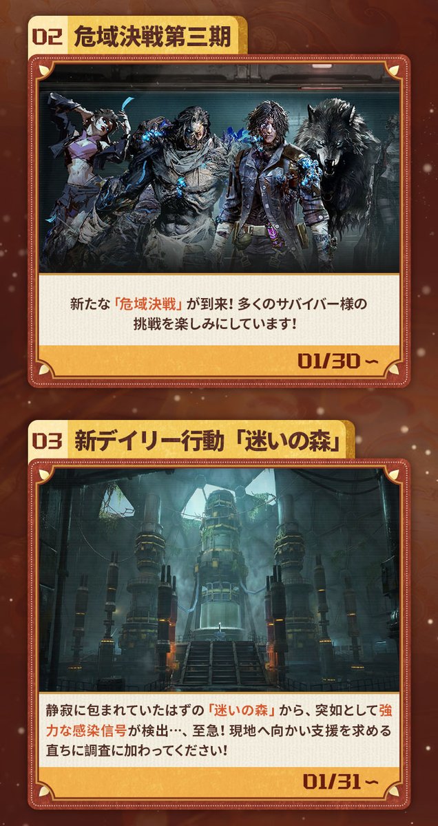 ライフアフター【公式】 tweet media