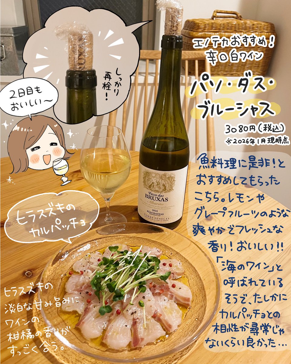 ミツコ tweet media