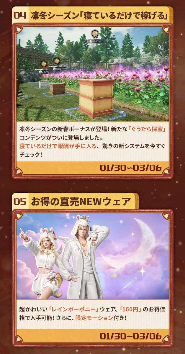 ライフアフター【公式】 tweet media