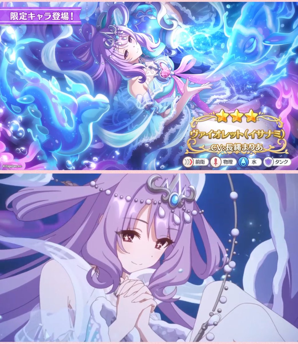 イサナミヴァイオレットとかいうマジでなにそれ案件⁉️