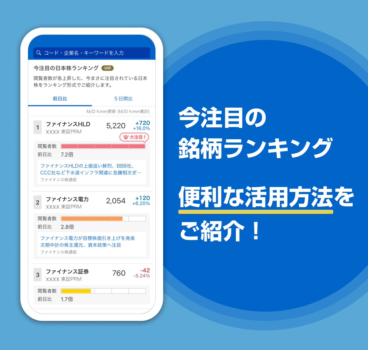 Yahoo!ファイナンス（ヤフーファイナンス） (@yahoojpfinance) / Posts / X