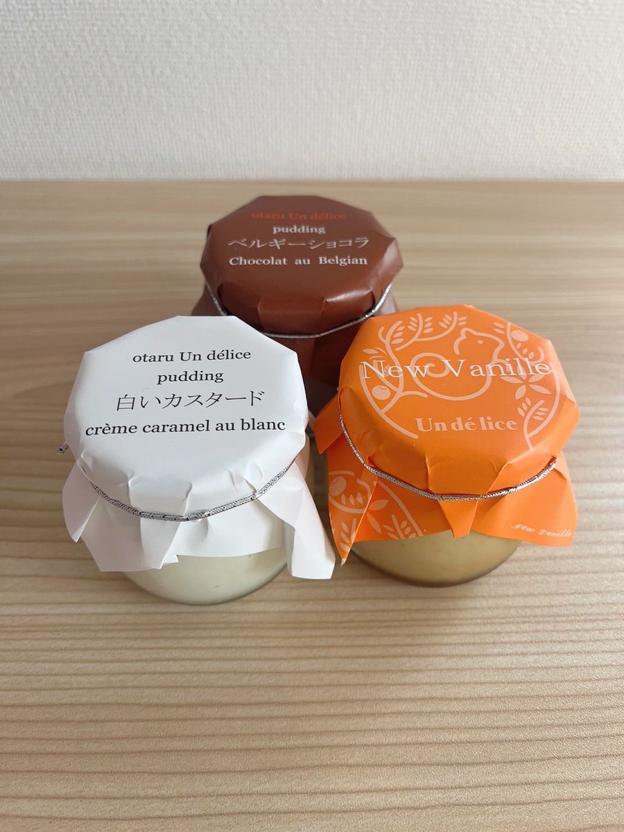 otarupudding's tweet photo. まだ先ですが春と初夏の北海道物産展の出店が決まりましたので、お知らせ致します🍮
4月1日〜6日『京都高島屋』
4月15日〜21日『いよてつ高島屋』
4月22日〜28日『新潟伊勢丹』
詳細は会期が近くなったらご報告させていただきます https://t.co/mujRzDwxjQ
