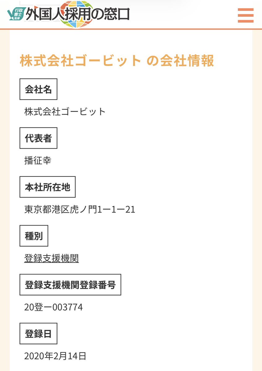 バニラ🇯🇵牧野雅代 (@vanillove) / Posts / X