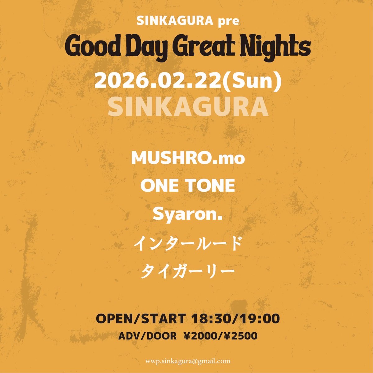 MUSHRO.mo tweet media