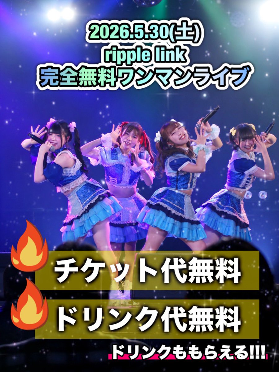 りょう (@jamkosan) / Posts / X