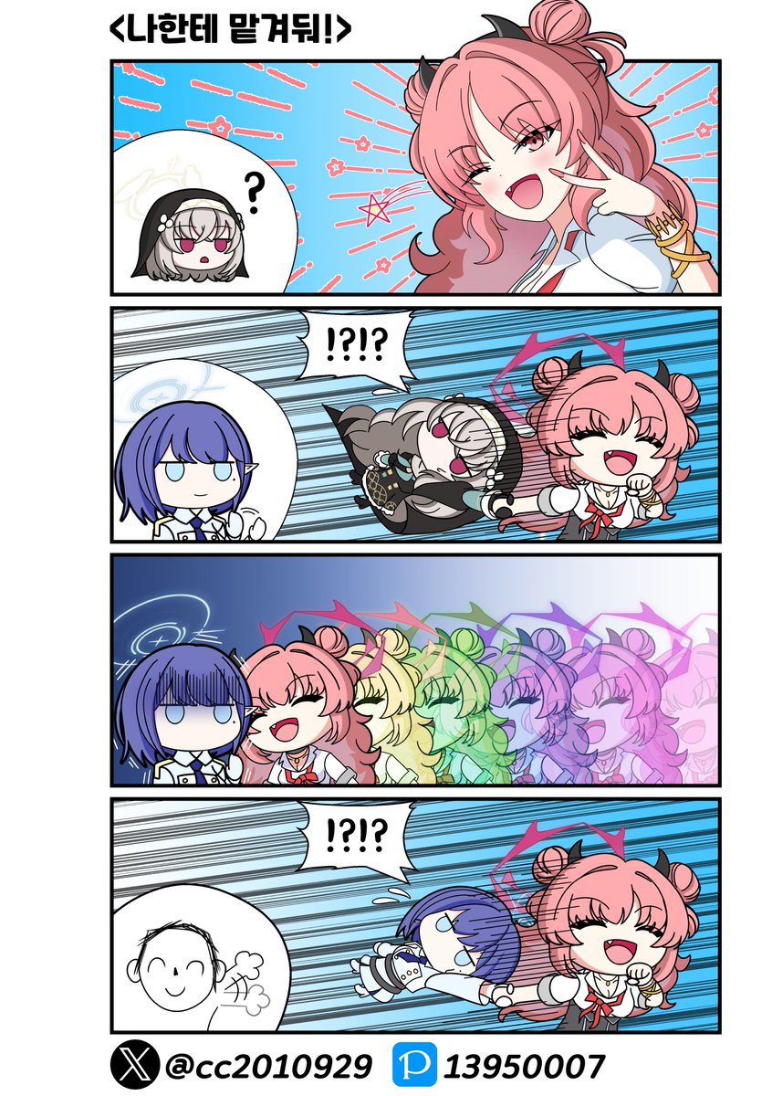 CornCheese/5월 수코 CM22 tweet media