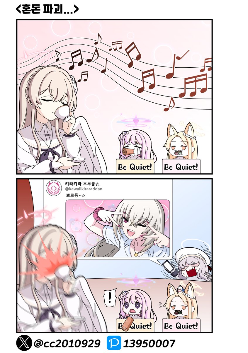 CornCheese/5월 수코 CM22 tweet media