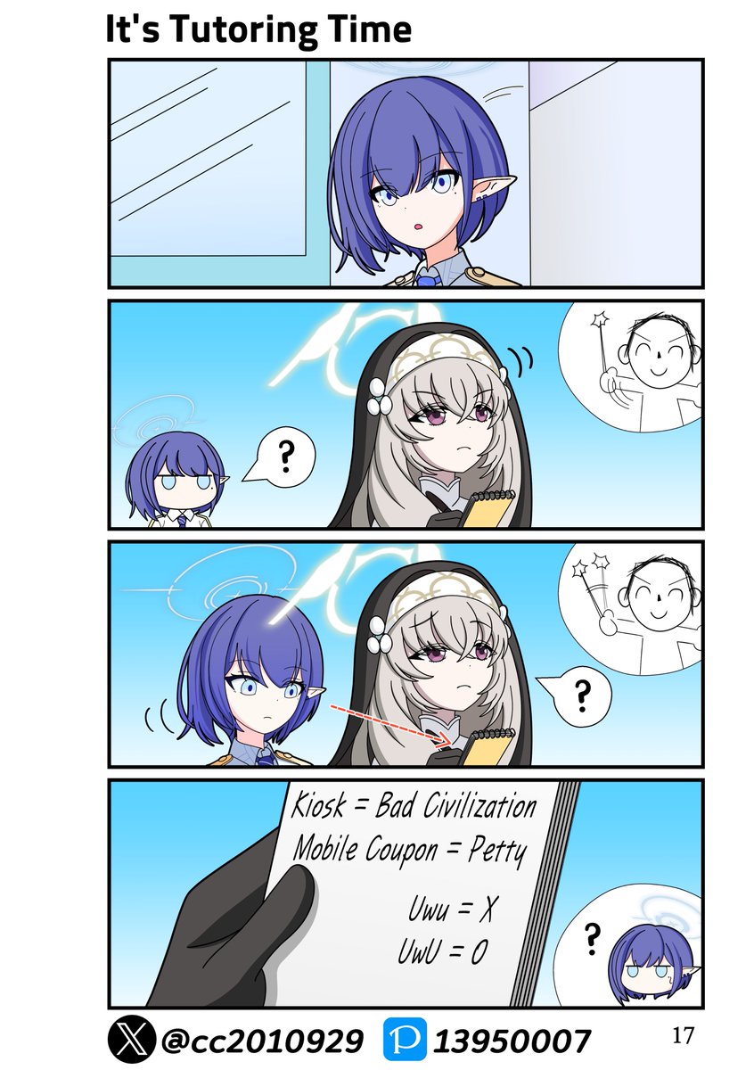 CornCheese/5월 수코 CM22 tweet media