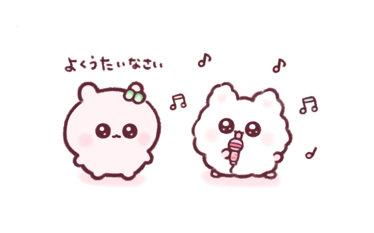 うちゃ (@kotsume_cha) / Highlights / X