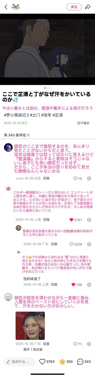 _meatmeat tweet media