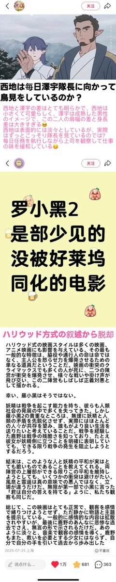 _meatmeat tweet media