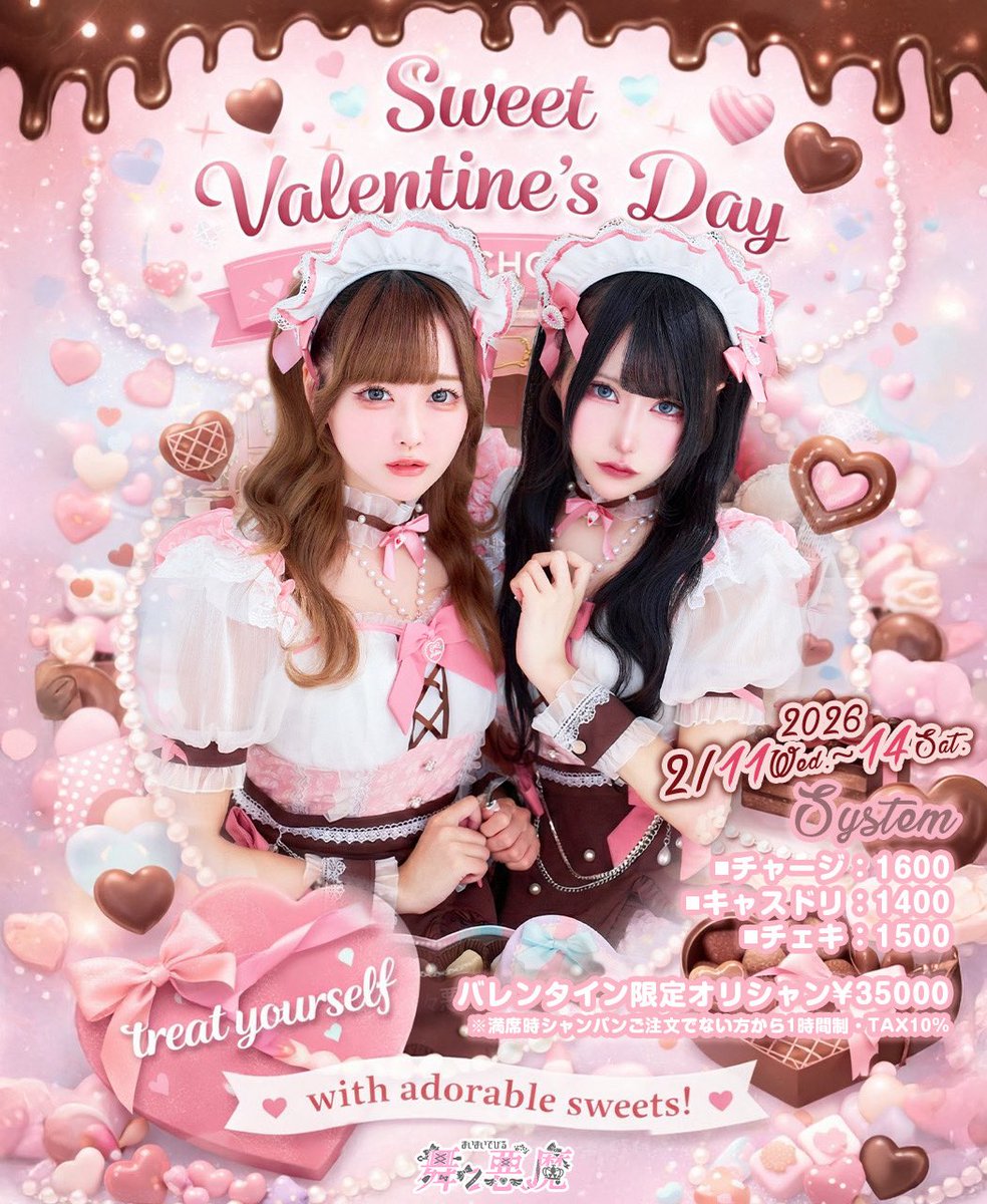 🎀舞々悪魔🎀コンカフェ新宿歌舞伎町🖤 (@Maidevi_concafe) / Posts / X