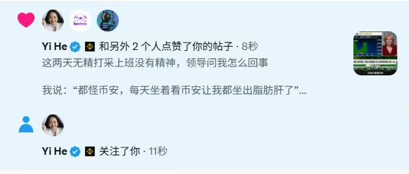 佐佐木星野丨Web3 Streamer tweet media