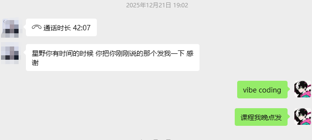 佐佐木星野丨Web3 Streamer tweet media