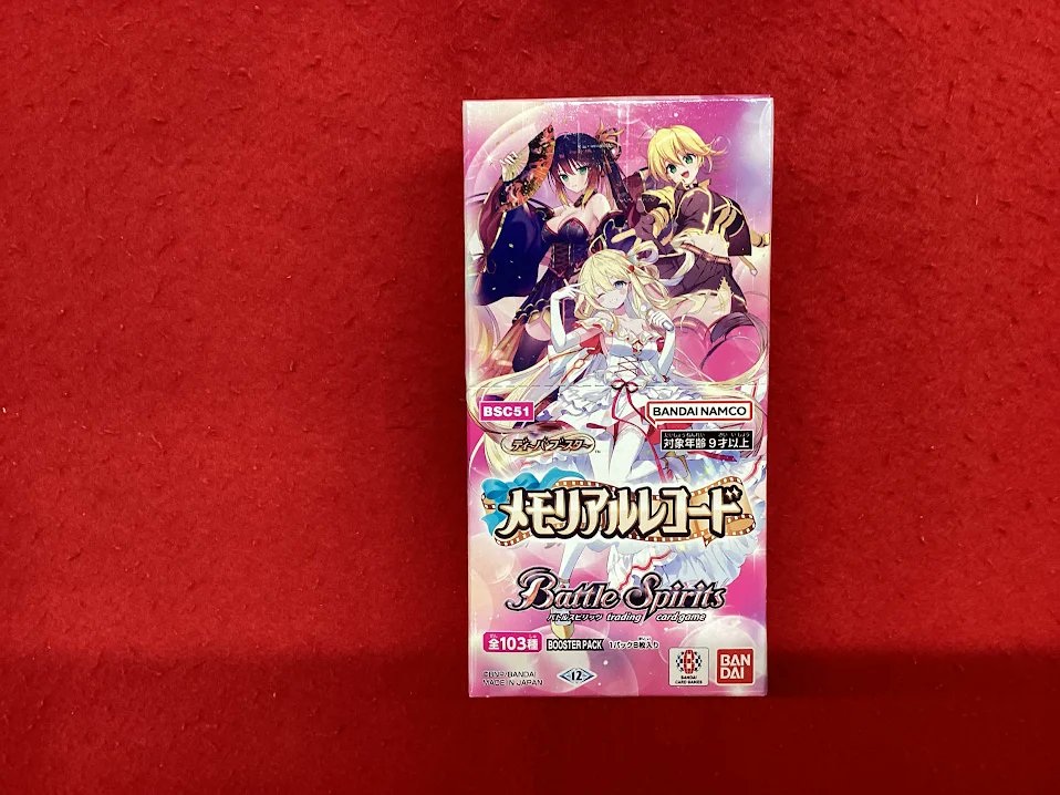 ◇バトルスピリッツ◇ 新作情報】 本日 1月31日は 【メモリアル