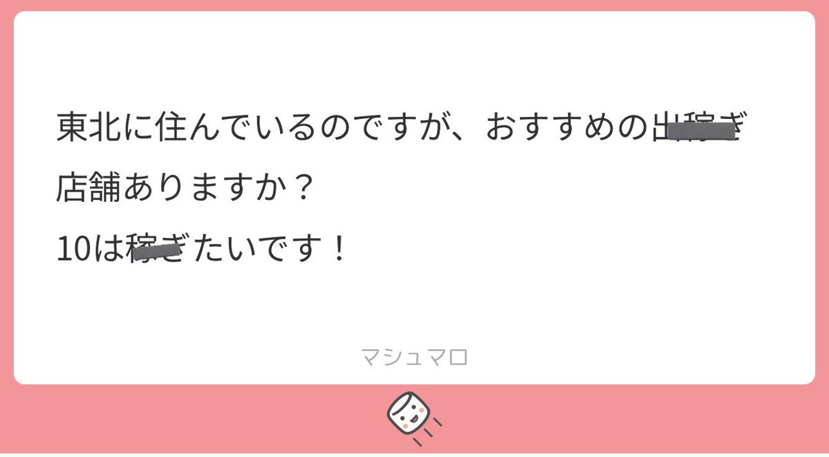 ♻️1OOO

ALTと引用元チェック‼️🚨
