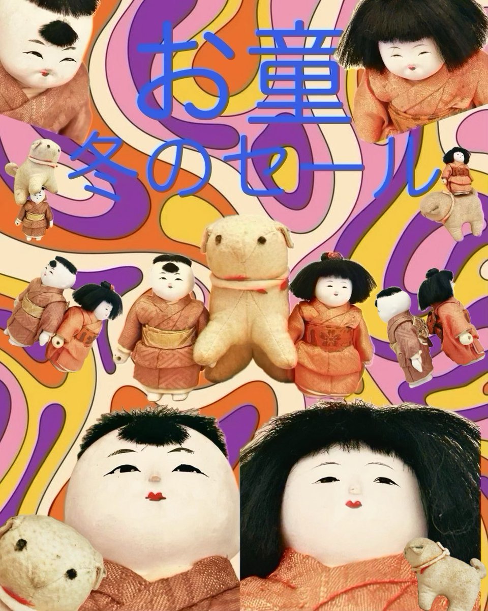 【🎎お童冬のセール2026🐕】
期間1/31(土)〜3/1(日)
いつもありがとうございます☺️
ささやかながら冬物を全品10%オフいたします❄️⛄️❄️

🌸お花見の頃まではまだまだ寒い日が続きそうです🥶
テンション上がる服たち🐩🎶🐈‍⬛🎶
是非みにきて下さい💪🏿👹

※通販もセール可能🉑
アレやコレやドシドシどうぞ🔥