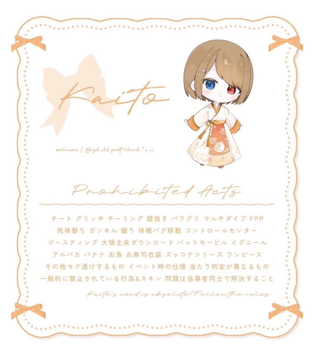 ちっち🎫ྀི tweet media