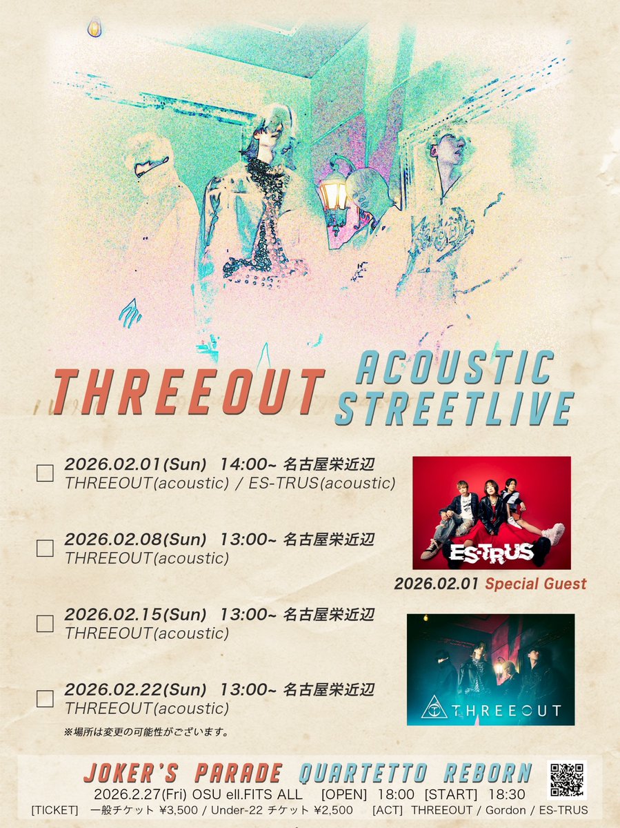 ES_TRUS_JP's tweet image. 【🔥路上ライブ決定🔥】

2月1日(日)14:00〜
📍名古屋栄近辺

"THREEOUT ACOUSTIC STREETLIVE"
にSpecial Guestとして出演が決定しました✨

ぜひお越しください❤️‍🔥

※場所は変更の可能性があります。
当日メンバーSNS等でご確認ください。