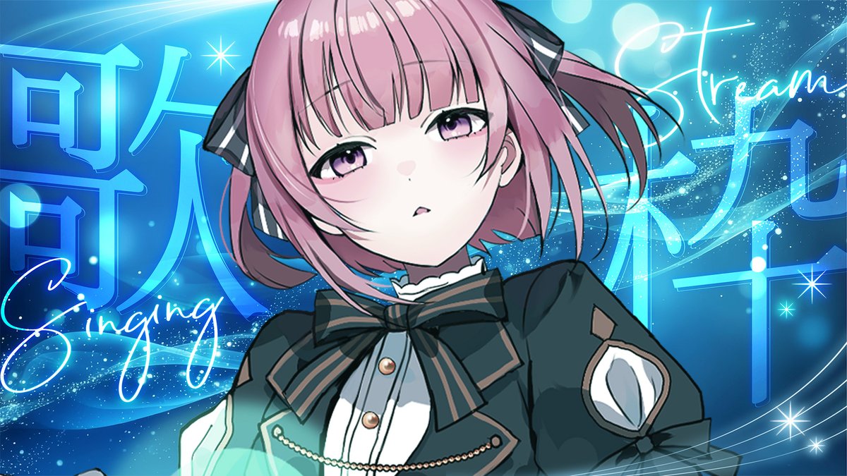 桃園ねむ🍑💤 (@Nemu_Vtuber) / Posts / X