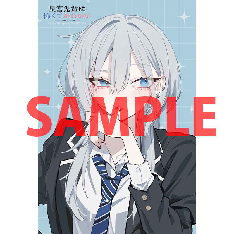 ⬆️#とらのあな 通販はこちら！［4/7］ 【2月6日(金)発売】 #神山すむ