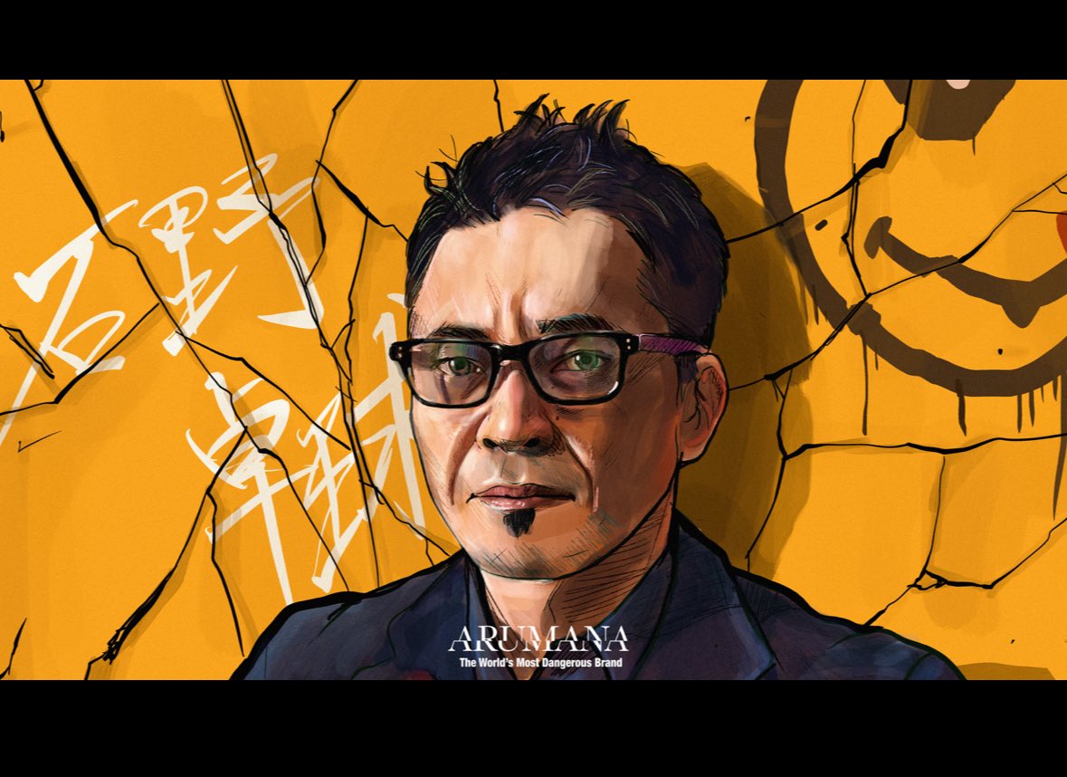 ARUMANAJP's tweet photo. 石野卓球 https://t.co/Cz6a59j0AC