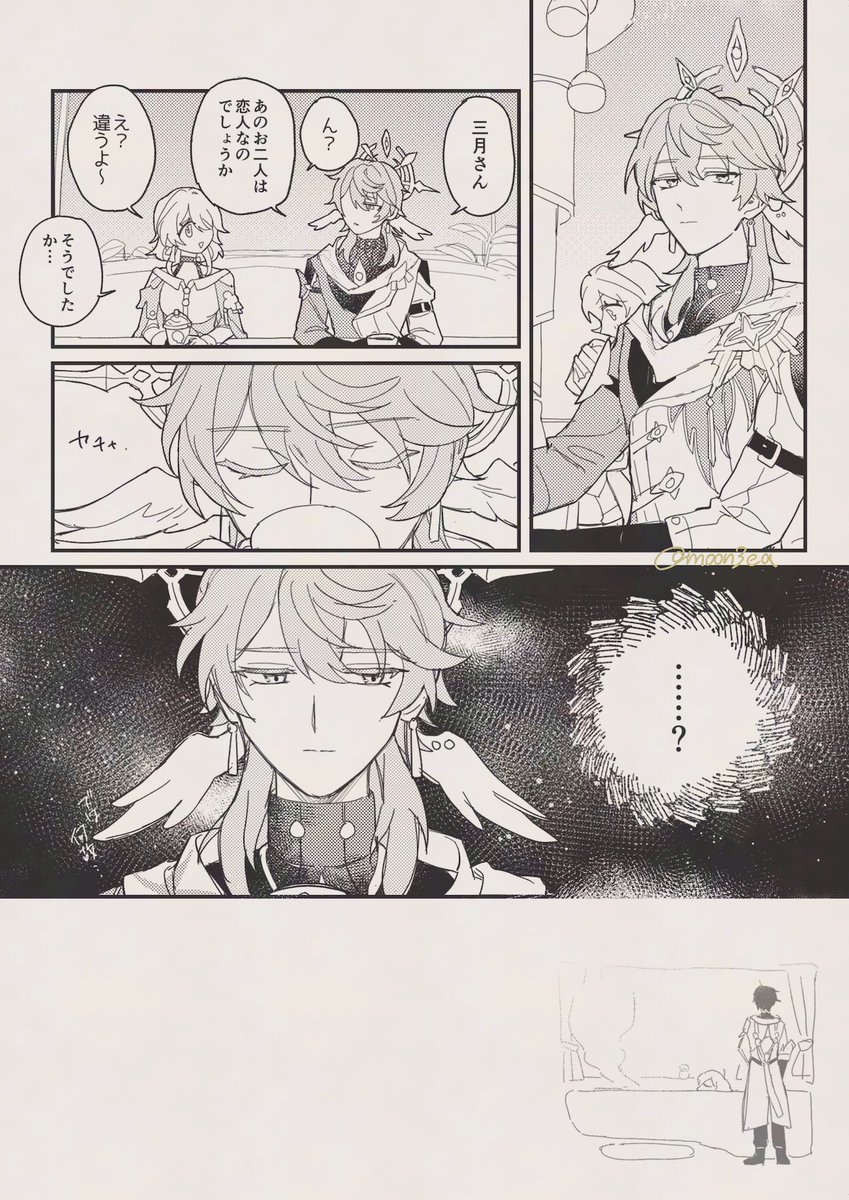 moon3ea's tweet photo. 丹星（未満） https://t.co/zTOWlbbh9m