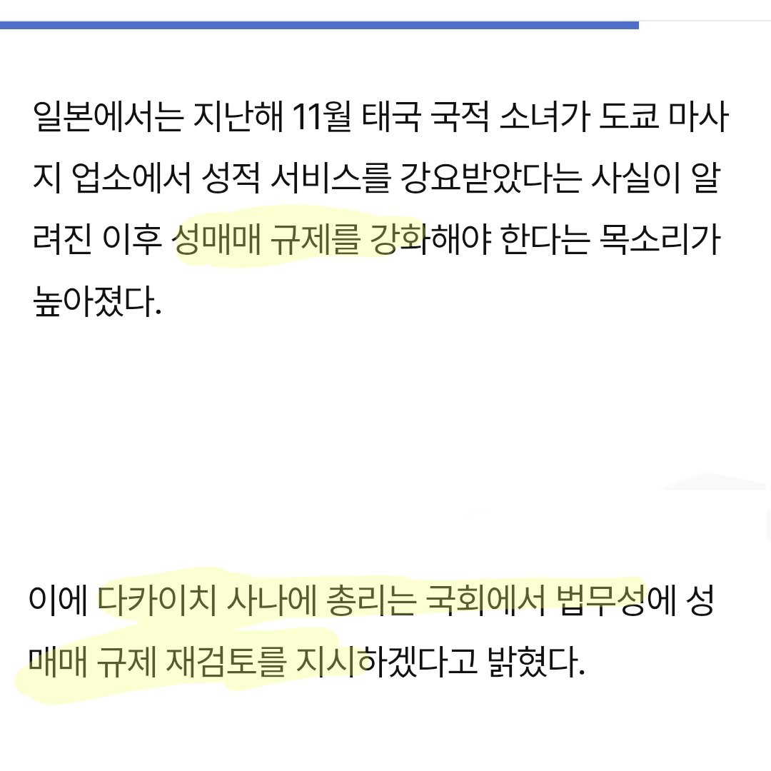 와 미친 퀸카이치 사나에ㅋㅋㅋㅋㅋㅋㅋㅋ