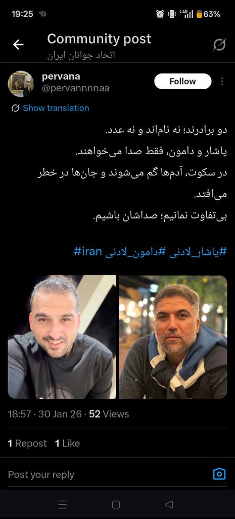 ak_ping70's tweet photo. He was my best friend.
Not a number. Not a statistic.
Yashar was arrested for protesting in Iran.
Now I see his photo on social media, and the silence around his fate is unbearable.
In Iran, silence is violence.
I will not be silent.
 #IranProtests  #yasharladani https://t.co/vYzk83zHQj