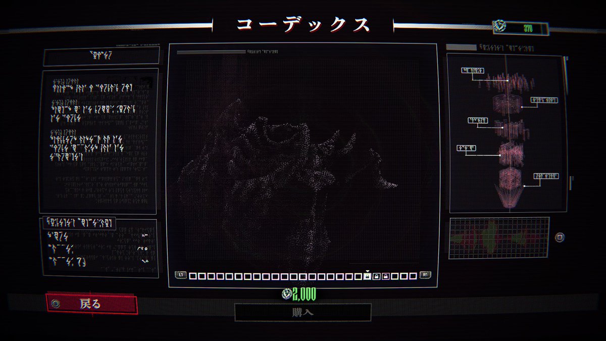 riyu555's tweet photo. キルナイトの4段階中、1番難易度が高い惨苦挑戦中だけど、憧れの最高ランクKとれた時は嬉しかった🤗ただアチブ名が下っ端なのにはめちゃ笑った。モンスもお金払えば情報が見れるがそれまでは謎の言語になってる辺りも凝ってて💕 #キルナイト #killknight https://t.co/QVSGhSE3wE
