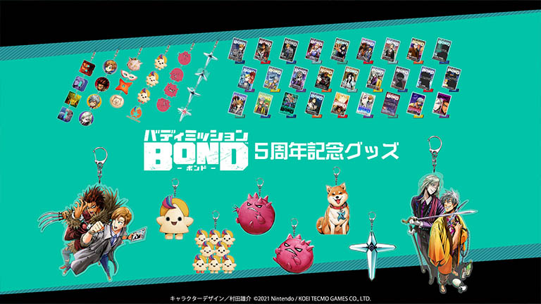 NDW_info's tweet photo. 昨日は『バディミッションBOND』5周年でしたね。
最新グッズ、インタビューほか過去の記事も残っていますので、ふりかえりなどにご覧ください。 #バディミ5周年 
👉 https://t.co/jq8AbQaFQv https://t.co/GkCfMT4I6H