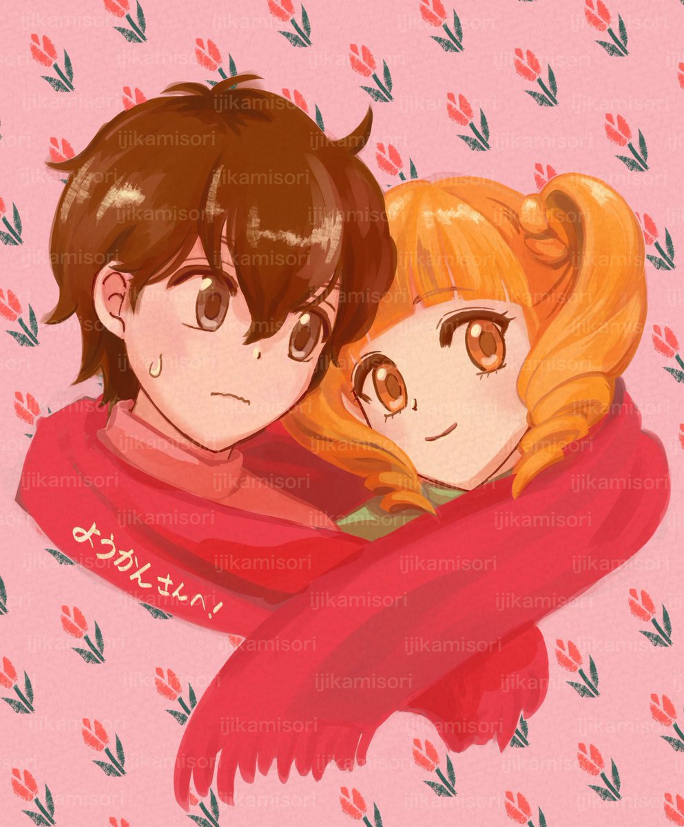 あいじさん(<a href="/irazoredw/">irazor</a>)から激カワな冬の駆歌イラスト貰っちゃいました🥰💕(転載許可いただきました)
同じマフラーでくっつく2人＆違う表情なの、ハイパ〜萌えです...🌷🫶