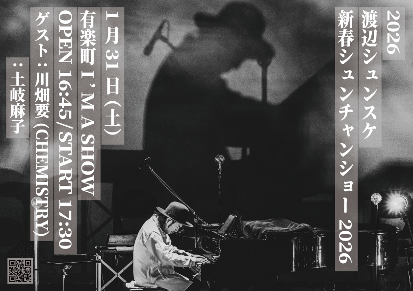 schroederheadz's tweet photo. 🎹Today's LIVE🎹
【新春シュンチャンショー2026】

🔶1/31(土)東京・有楽町 I'M A SHOW
開場16:45/開演17:30

🎫当日券あり ¥8,000(D代別)
■WEB：1/31(土)0:00～
https://t.co/YnPPpsbita
■ 会場販売(現金のみ)：1/31(土)16:45～

🛍️物販販売あり
※CDのお支払いは現金のみとなります https://t.co/9Sm3s9xFyo
