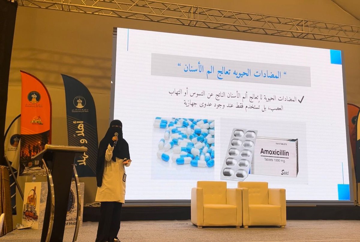 Dentomate tweet media