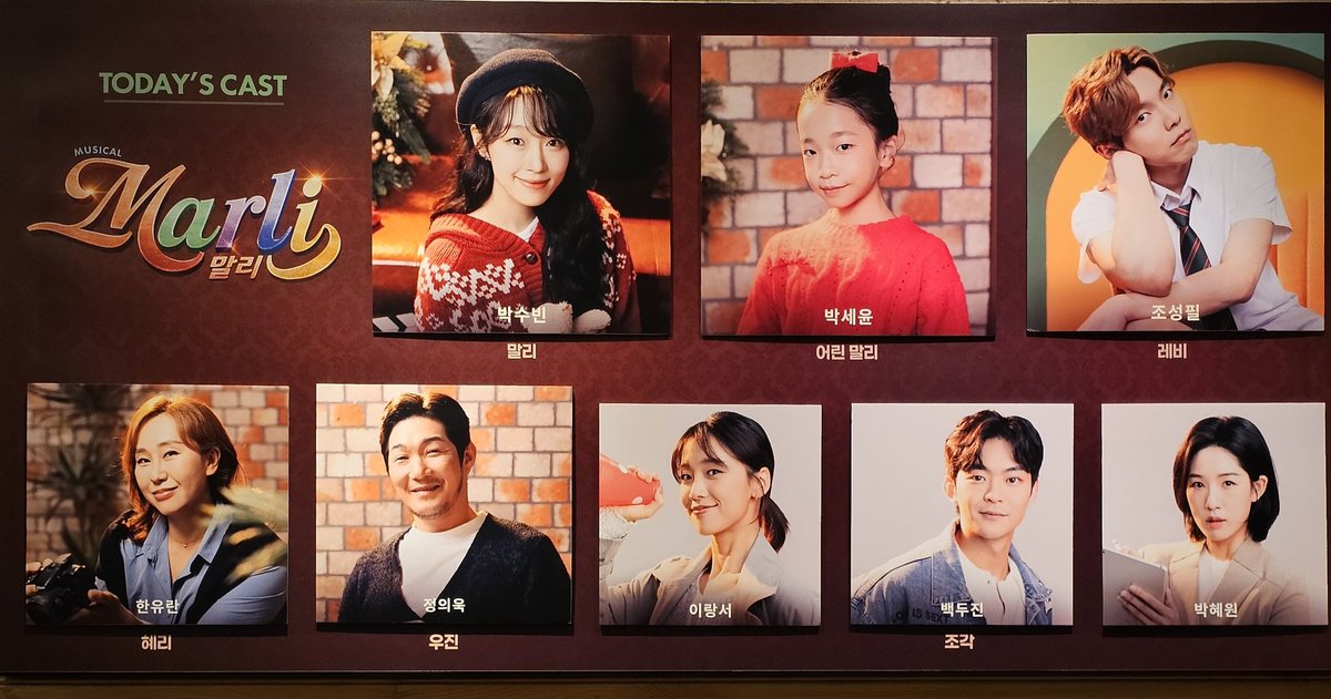 260130 말리
폴데📸