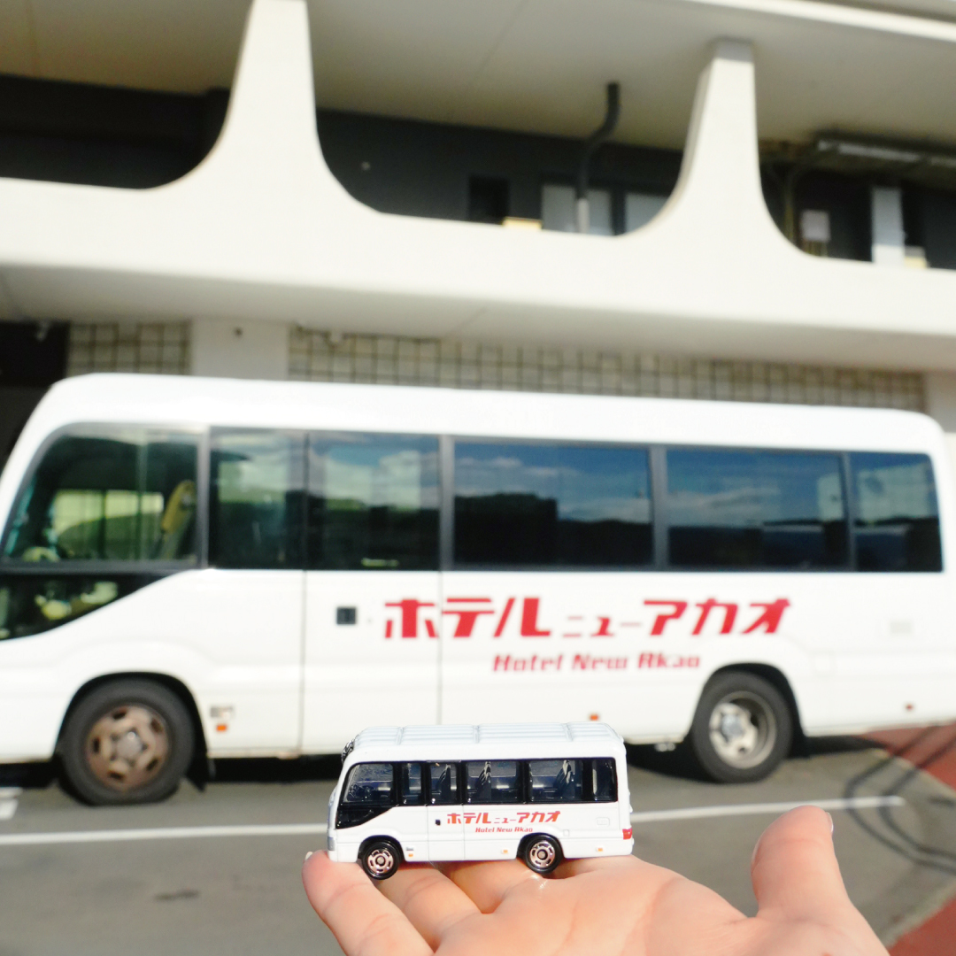 hotel_newakao's tweet image. 老若男女が待ちわびたあの商品が
ついにホテルニューアカオに出現。

当館の雰囲気さながらの重厚感。
たまらない。

ニューアカオバスのトミカ。

※快適な走りは見せますがご乗車いただけませんのでご注意ください

#ホテルニューアカオ
#ニューアカオで会いましょう

(C)TOMY…