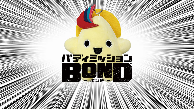 NDW_info's tweet photo. 昨日は『バディミッションBOND』5周年でしたね。
最新グッズ、インタビューほか過去の記事も残っていますので、ふりかえりなどにご覧ください。 #バディミ5周年 
👉 https://t.co/jq8AbQaFQv https://t.co/GkCfMT4I6H