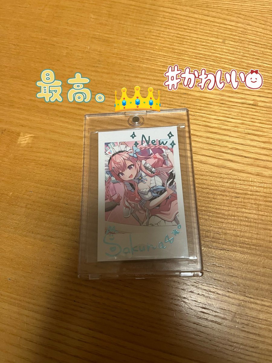 さちょこ♢おまとめ4点♪ そういえば、全部購入特典のチェキは いい感じのカードを飾るやつに