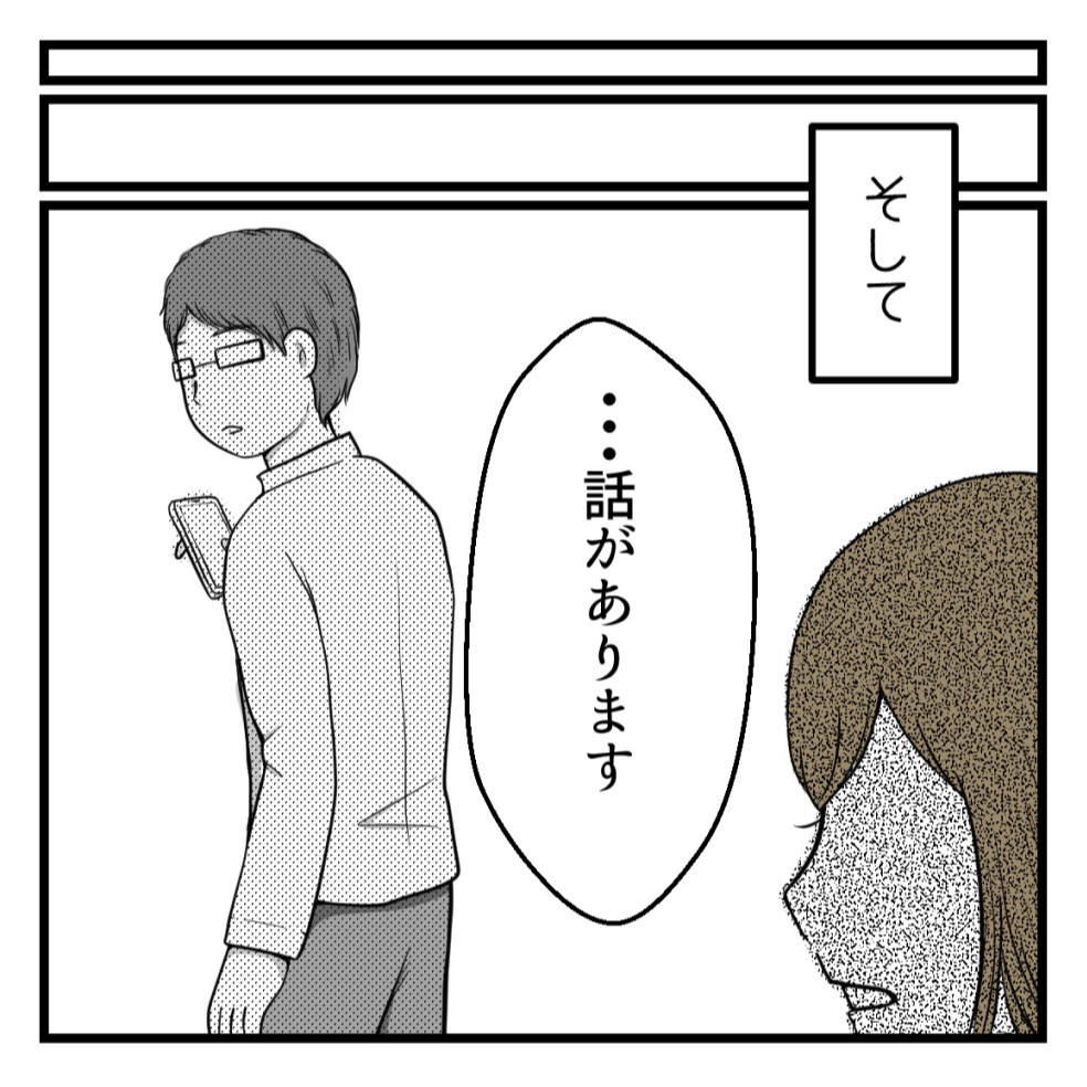 (4/4) 