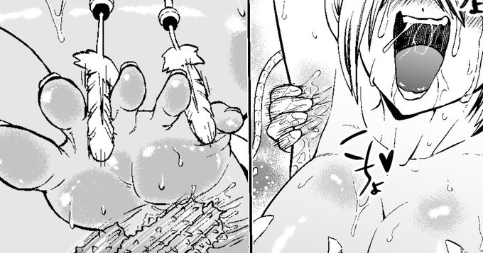 足裏くすぐり性感研究所 6～10Pをファンボで 公開しました! 博士の口からついに明かされる、くすぐり研究所の衝撃の事実!(ウソ。そんなに大したことない)