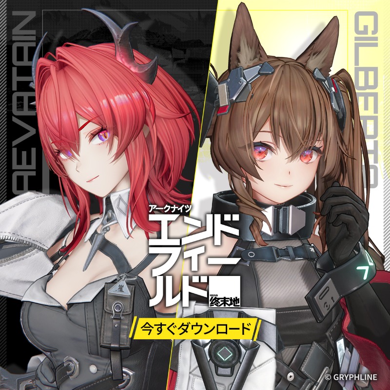 今だけのリリース記念 最大135連ガチャ無料キャンペーン中🎁 🔻豪華